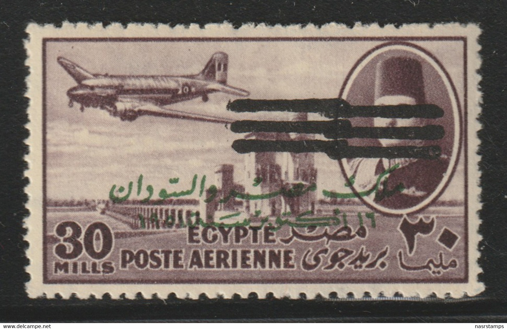 Egypt - 1953 - Rare - King Farouk E&S - 30m - 6 Bars - MNH** - Nile Post Catalog ( #A71 ) - Ongebruikt
