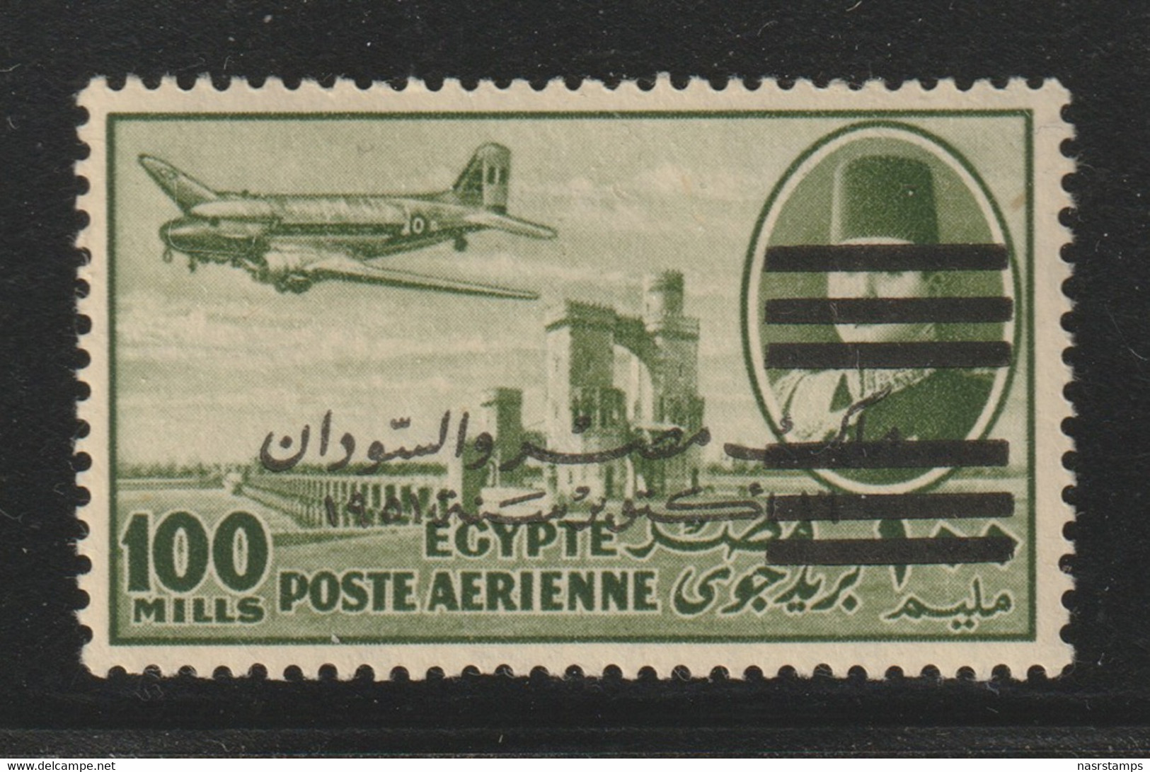 Egypt - 1953 - Very Rare - King Farouk E&S - 100m - 6 Bars - MNH** - Nile Post Catalog ( #A73 ) - Nuovi