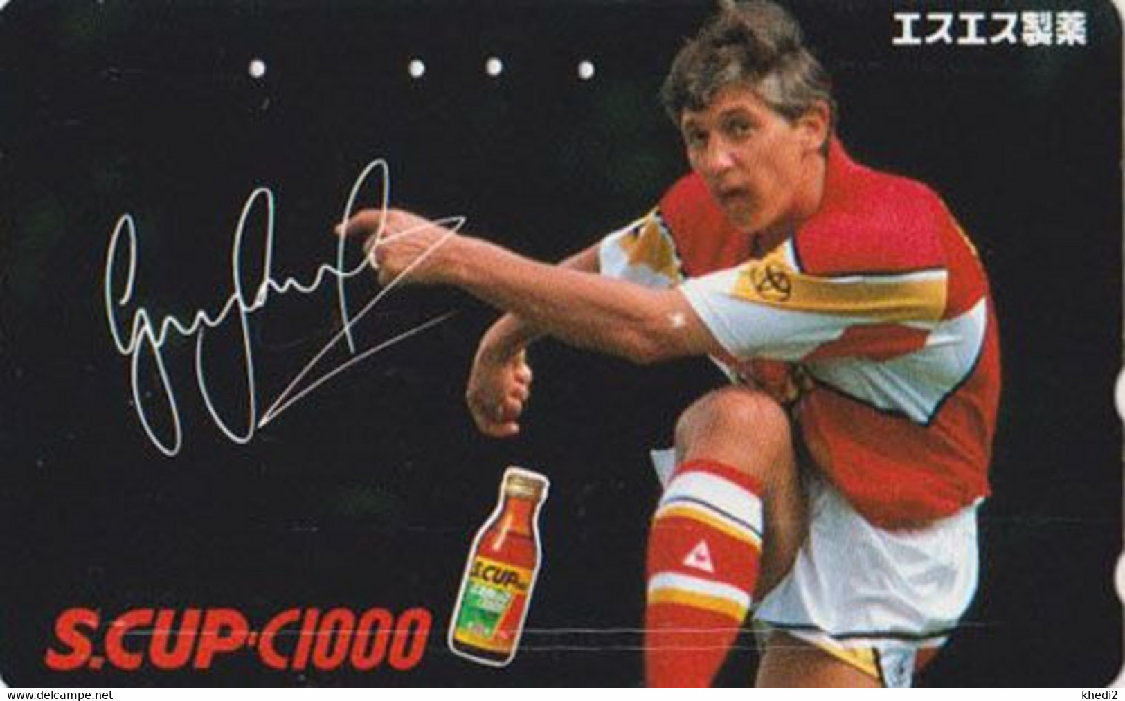 TC JAPON / 110-011 - Sport FOOTBALL - GARY LINEKER - Soccer ENGLAND Rel. JAPAN Phonecard  / Toyota - 1353 - Sport