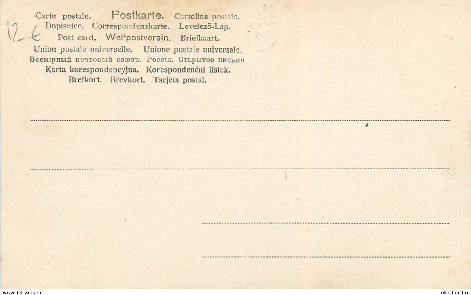 CPA ALLEMAGNE "Berlin Grunewald" - Grunewald