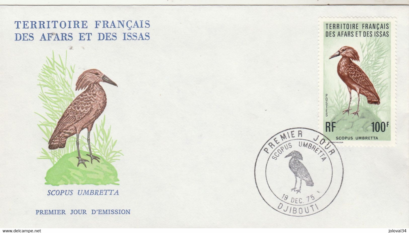 Afars Et Issas FDC 1975 Yvert 413 Scopus Umbretta - Oiseau - Briefe U. Dokumente