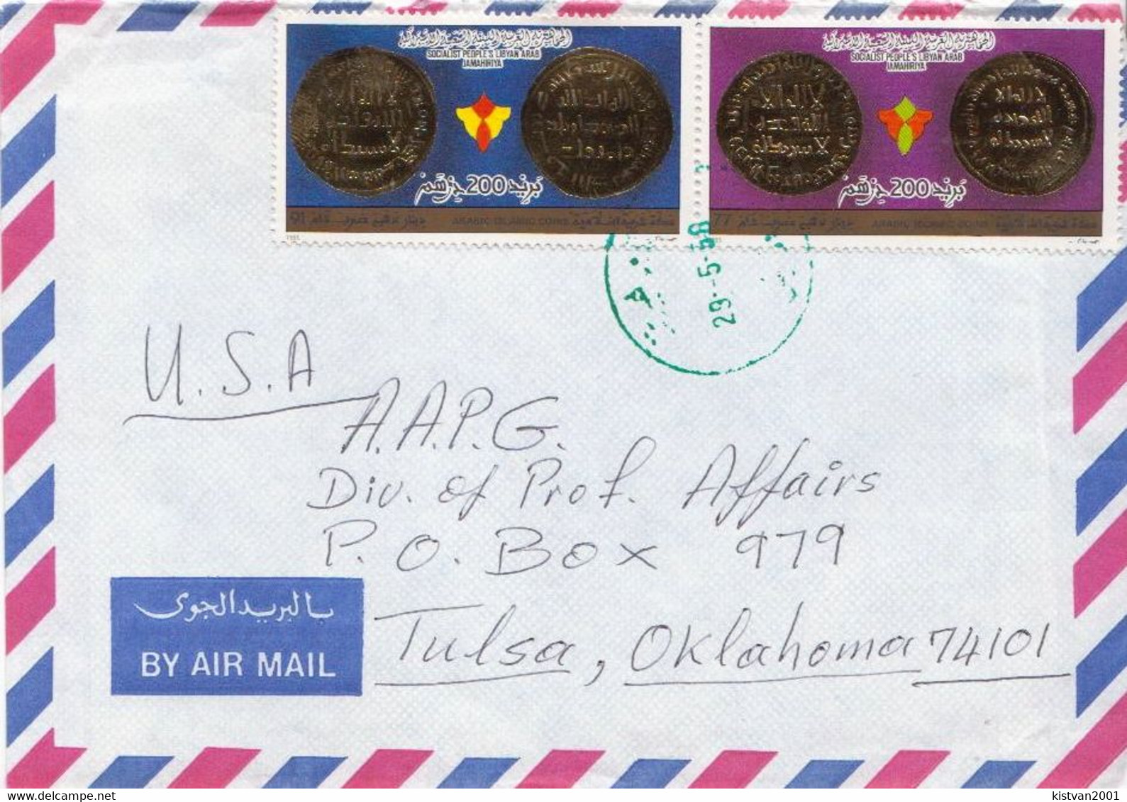 Postal History Cover: Lybia Cover With Coin Stamps - Monedas