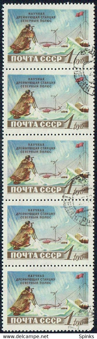 RUSSIA USSR 1955 Mi 1793 Strip Of 5 U - Oblitérés