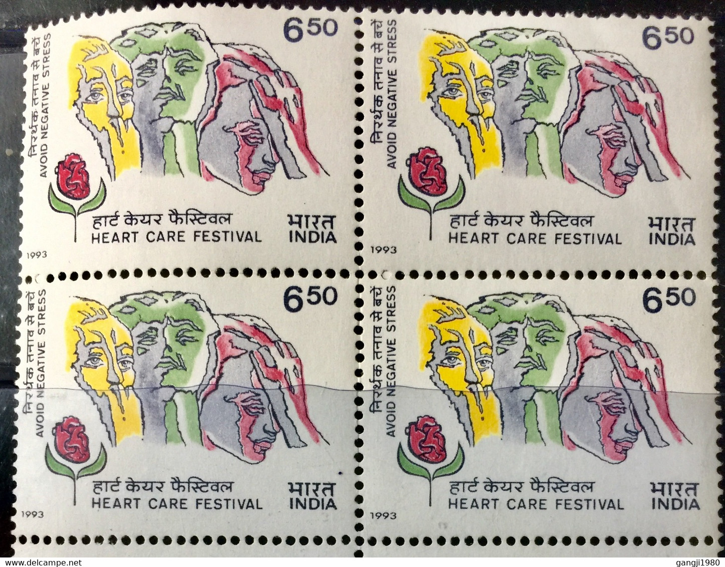 INDIA 1993 MNH STAMP ON HEART CARE FESTIVAL BLOCK OF FOUR - Autres & Non Classés