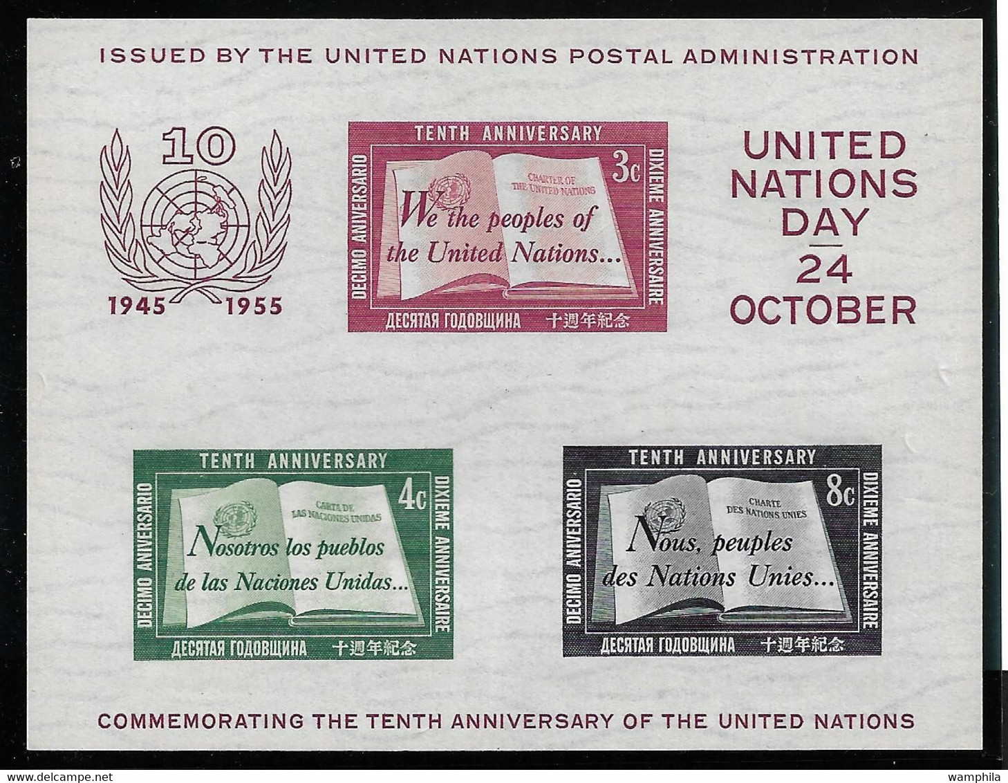 Nations Unies Bloc Feuillet N°1** Cote 280€ - Blocks & Kleinbögen