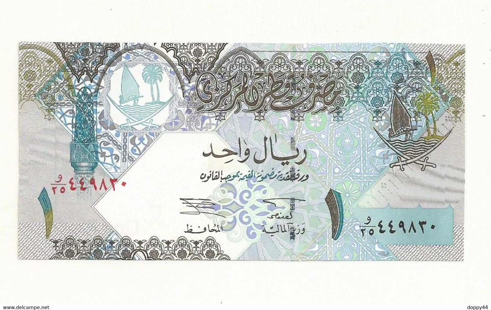 BILLET NEUF QUATAR  1 RIYAL  THEME OISEAUX. - Qatar