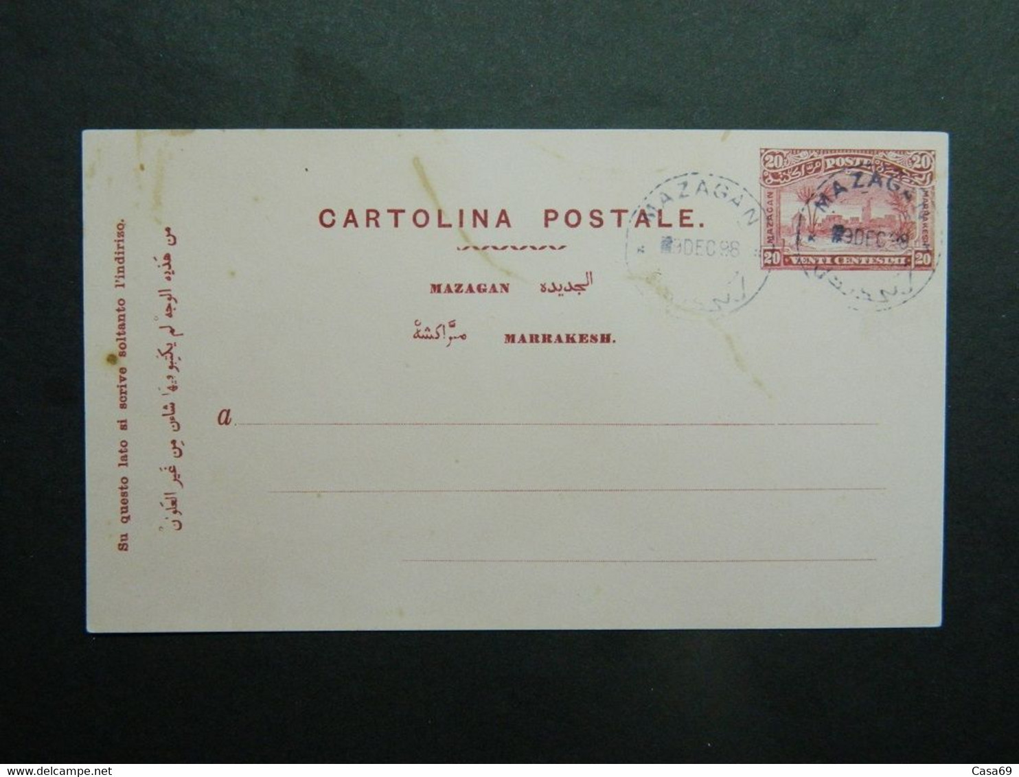 Maroc Poste Locale Yvert 55d Entier Postal Carte Postale 20 Centesimi Mazagan Marrakech - Poste Locali