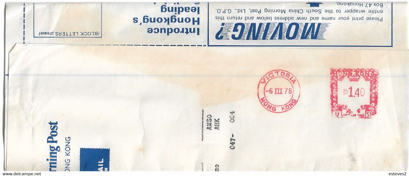 Hong Kong , Newspaper Strap , South China Morning Post , 1978 , Victoria Mechanical Postmark - Sonstige & Ohne Zuordnung