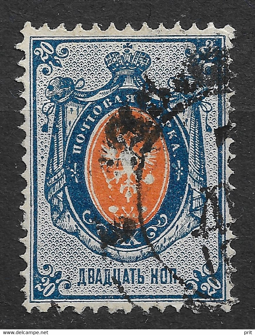 Russia 1875 20K Error Broken Number 2. Mi 28x/Sc 30. - Variétés & Curiosités