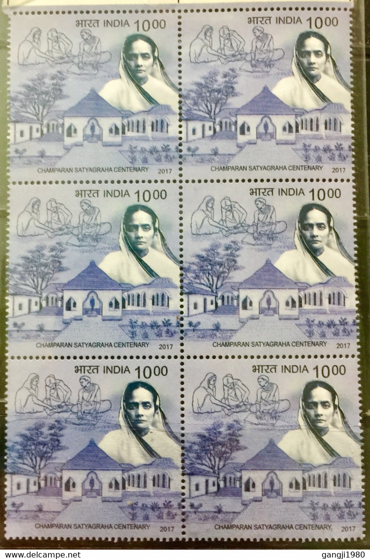 INDIA 2017 MNH STAMP ON CHAMPARAN  SATYAGRAHA CENTENARY BLOCK OF SIX - Autres & Non Classés