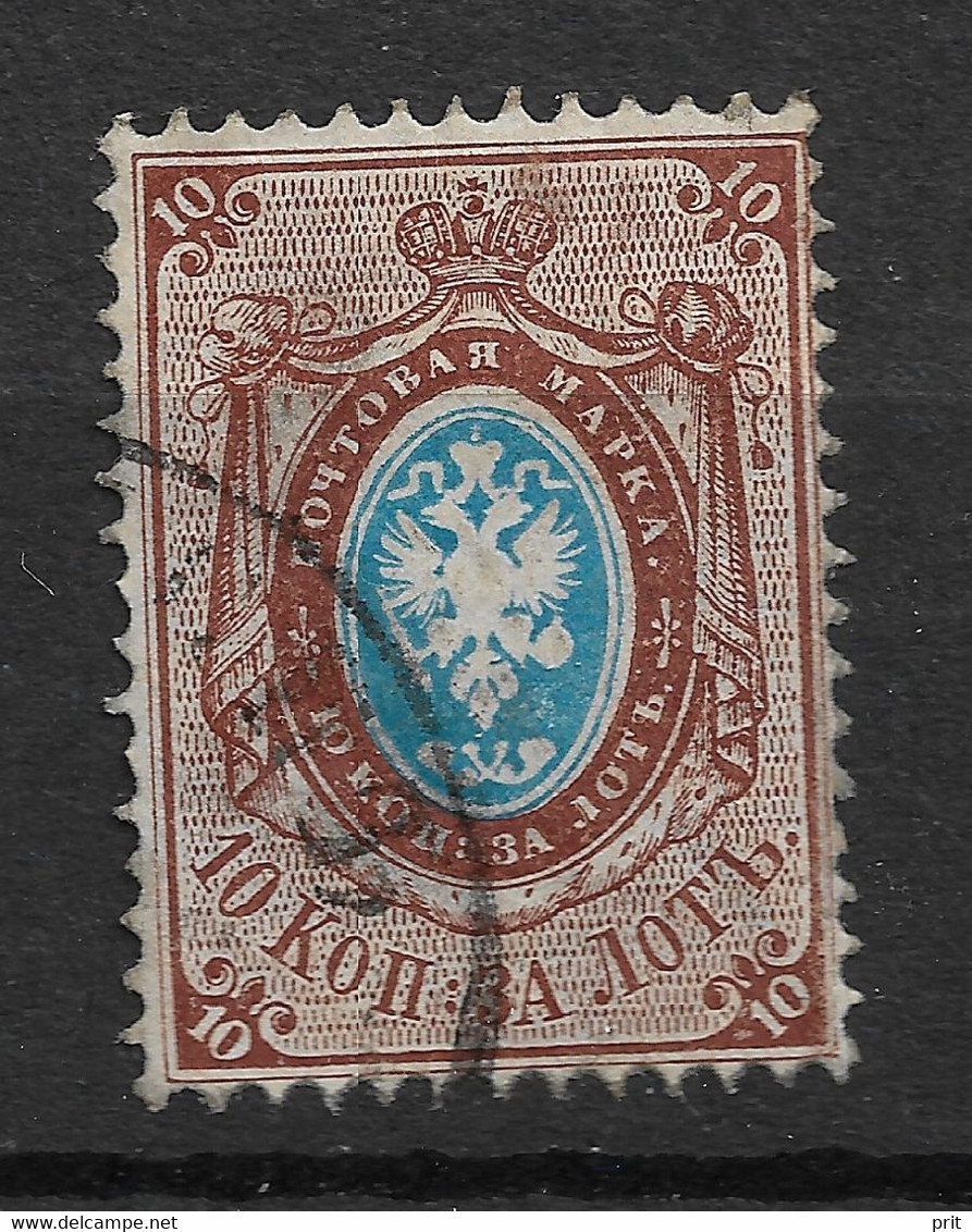 Russia 1866 10K Offset Of Oval Centre. Horizontally Laid Paper. Mi 21x/Sc 23. Used - Plaatfouten & Curiosa