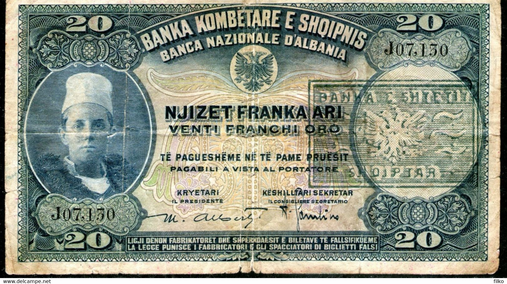 Albania,20 Franka Ari,(ND)1945,P#12b As Scan - Albania