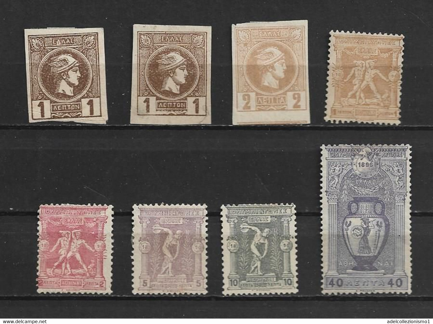 95558) GRECIA - LOTTO DI FRANCOBOLLI- 1870-96--MLH* OLIMPIADI - Unused Stamps