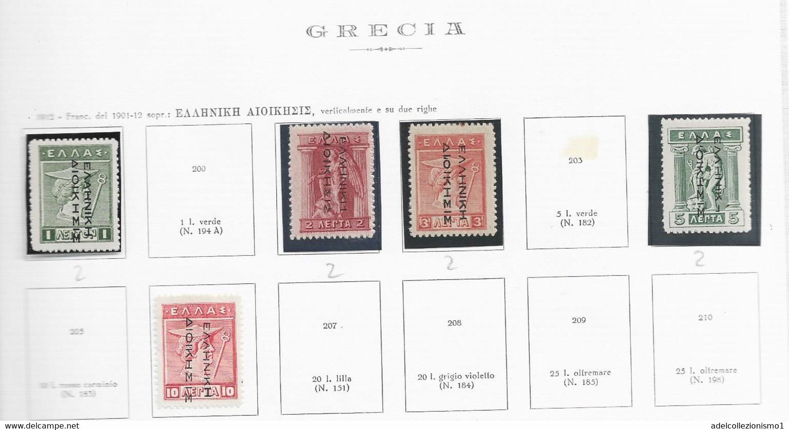 95570) GRECIA - LOTTO DI FRANCOBOLLI- 1912--MLH*-MNH** TIPI DIVERSI - Nuovi