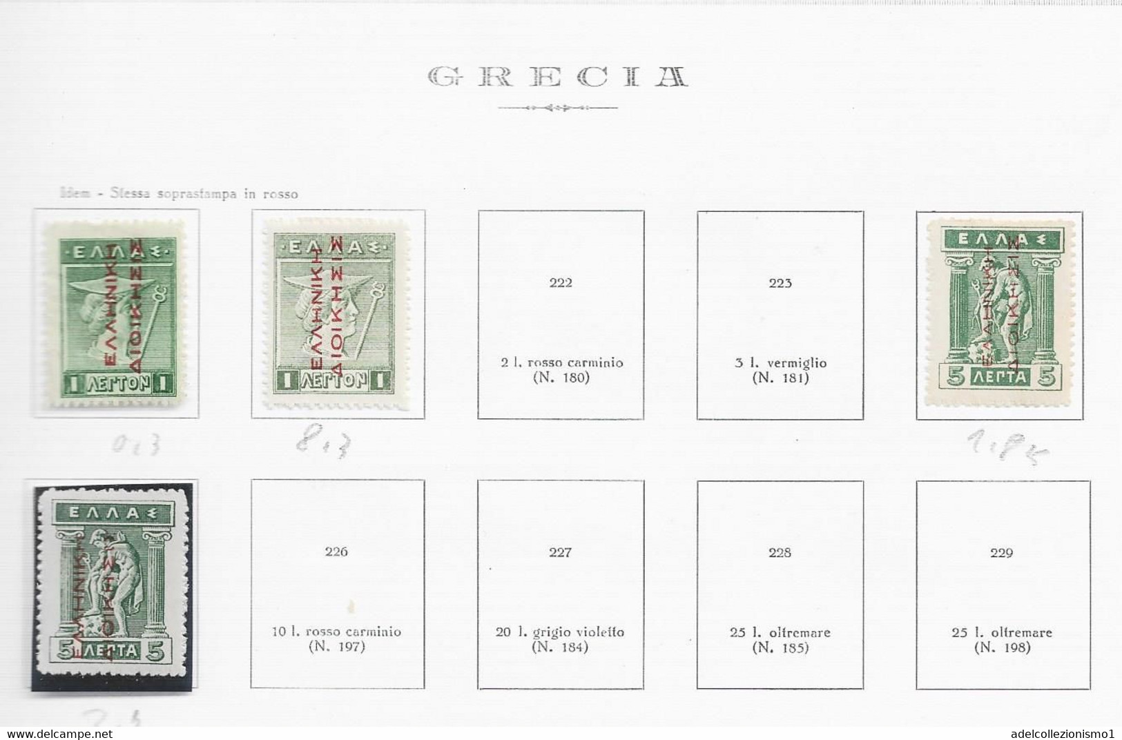 95570) GRECIA - LOTTO DI FRANCOBOLLI- 1912--MLH*-MNH** TIPI DIVERSI - Nuovi