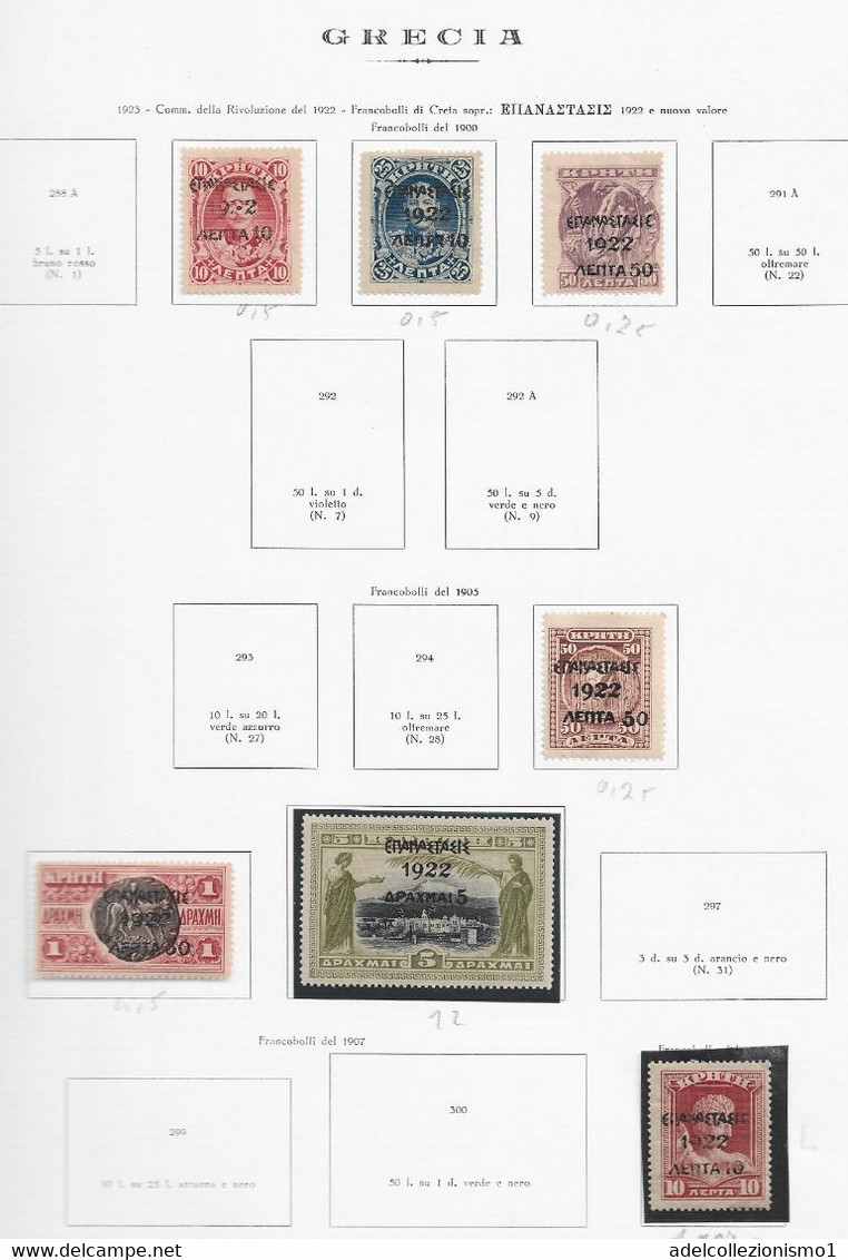 95572) GRECIA - LOTTO DI FRANCOBOLLI- 1923--MLH*-MNH** - Sonstige & Ohne Zuordnung