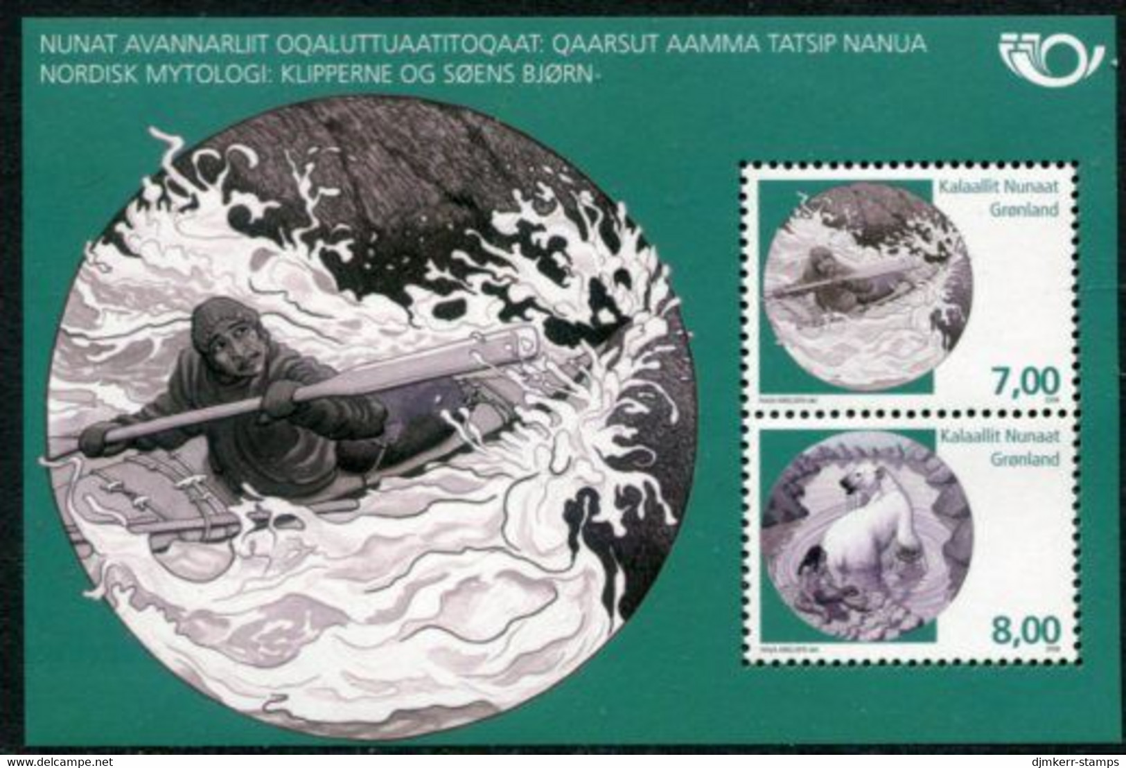 GREENLAND 2008 Nordic Myths III Block MNH / **.   Michel Block 40 - Ungebraucht