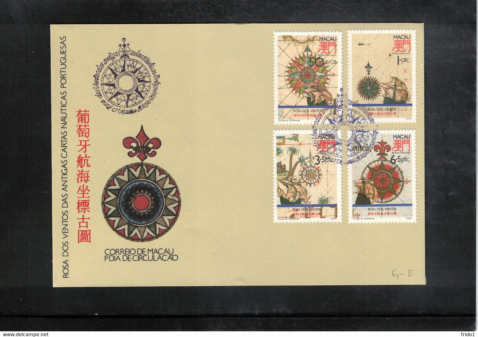 Macau 1990 Old Nautical Maps FDC - FDC