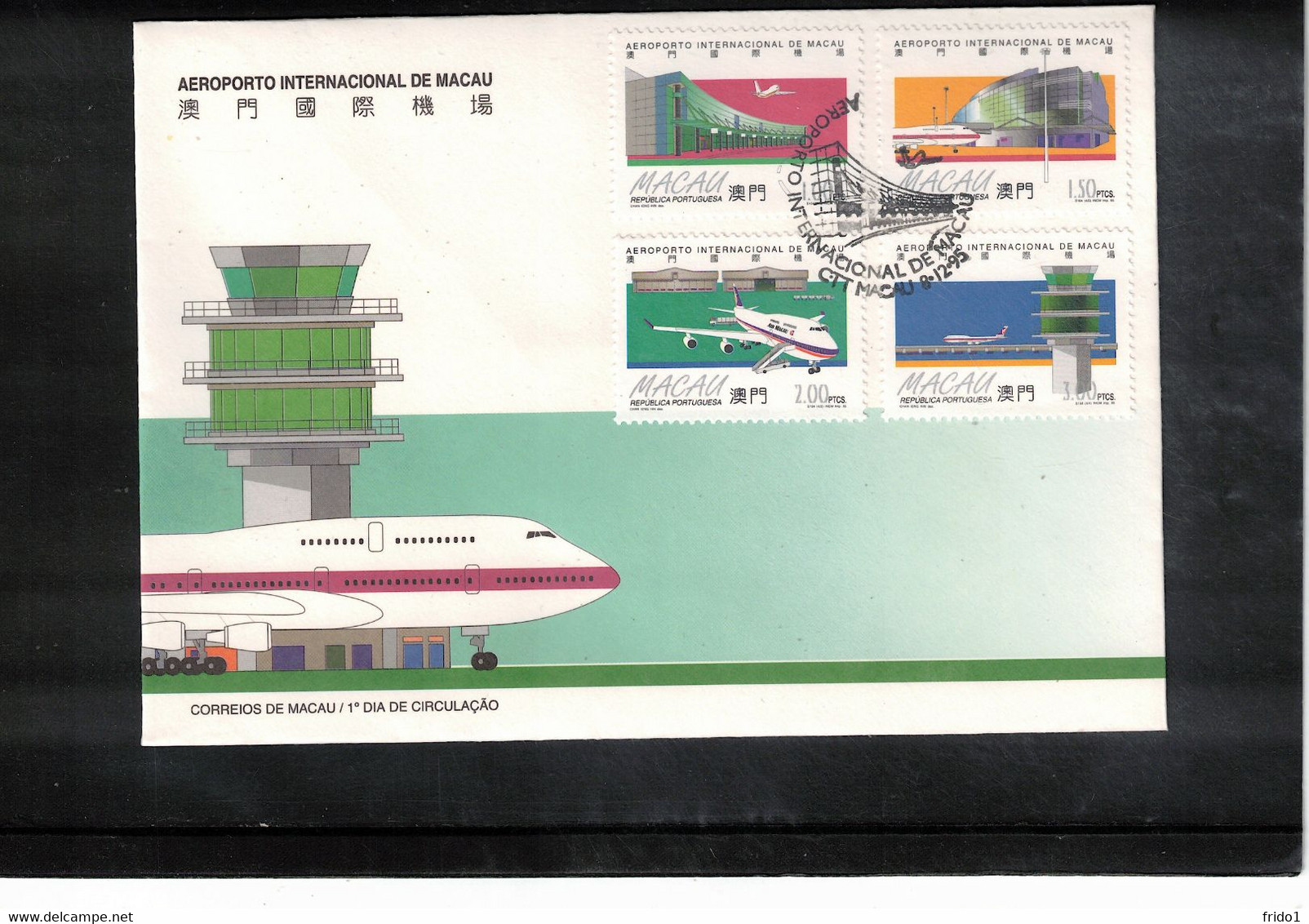 Macau 1995 Macau Airport FDC - FDC