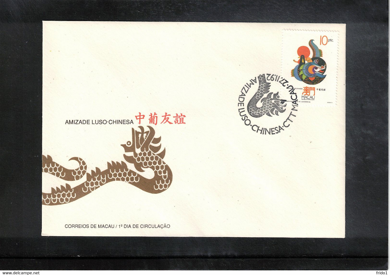 Macau 1992 Portugese Chinese Friendship FDC - FDC