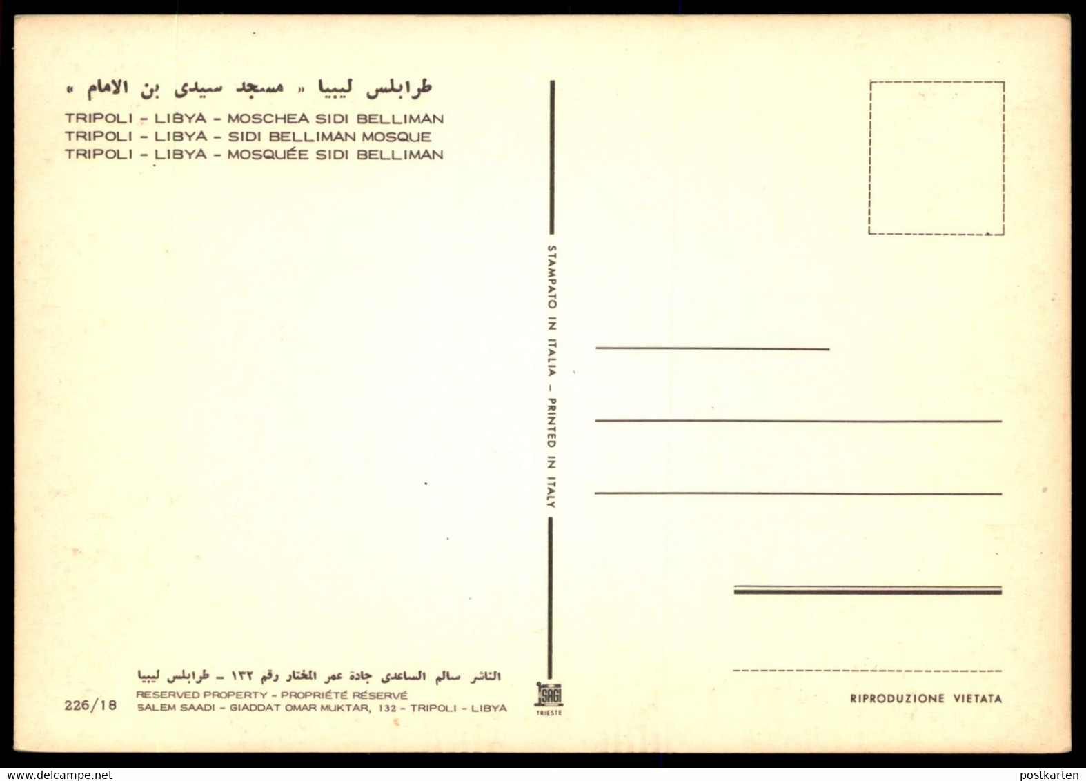 ÄLTERE POSTKARTE MOSCHEA SIDI BELLIMAN MOSQUE LIBYA LIBIA TRIPOLI LIBYEN MOSCHEE Beliman Tripolis Libiya Postcard Cpa AK - Libia