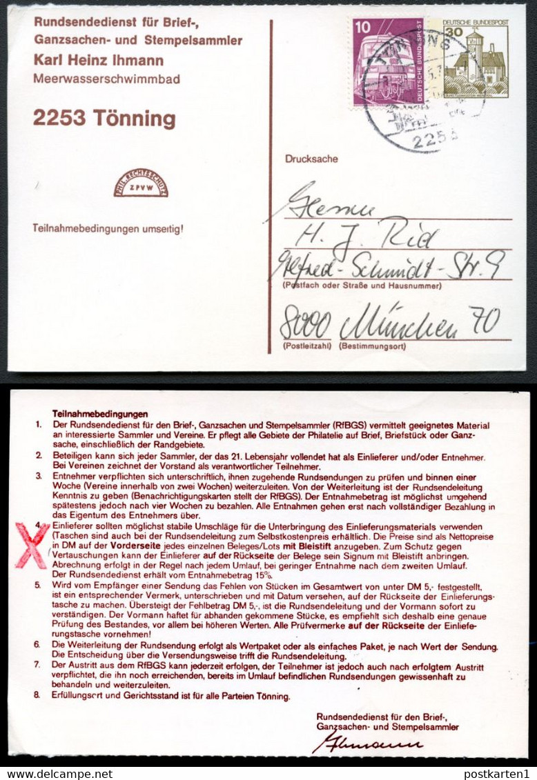 Bund PP139 RUNDSENDEDIENST Gebraucht Tönning -München 1977 - Cartes Postales Privées - Oblitérées