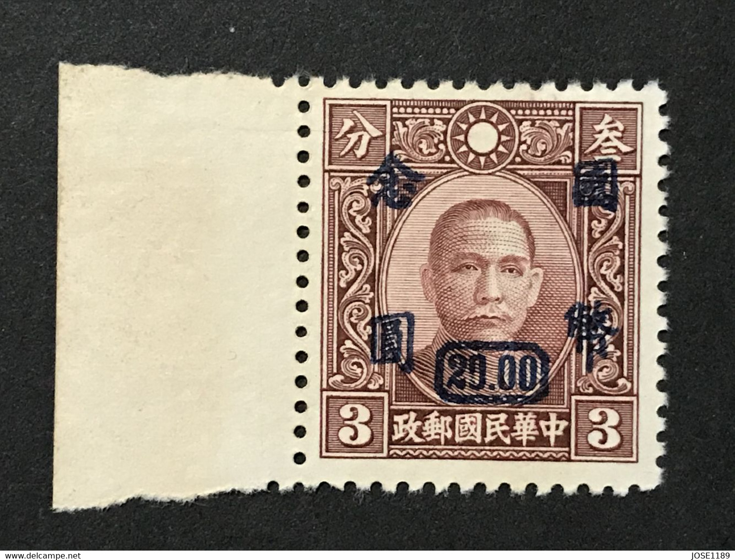 ◆◆◆CHINA 1946  C. N. C. Surch , Dr. Sun Yat-sen , H.K. Chung Hwa  , SC＃719  ,  $20. On 3c  NEW AB6284 - 1912-1949 Republic