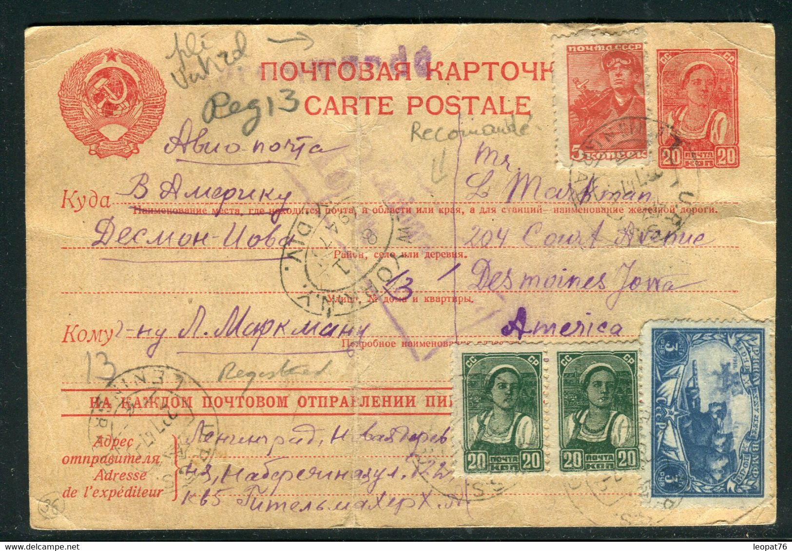 U.R.S.S. - Entier Postal + Compléments En Recommandé De Léningrad Pour Les USA En 1947 ( Pli Central )  - Ref A49 - ...-1949