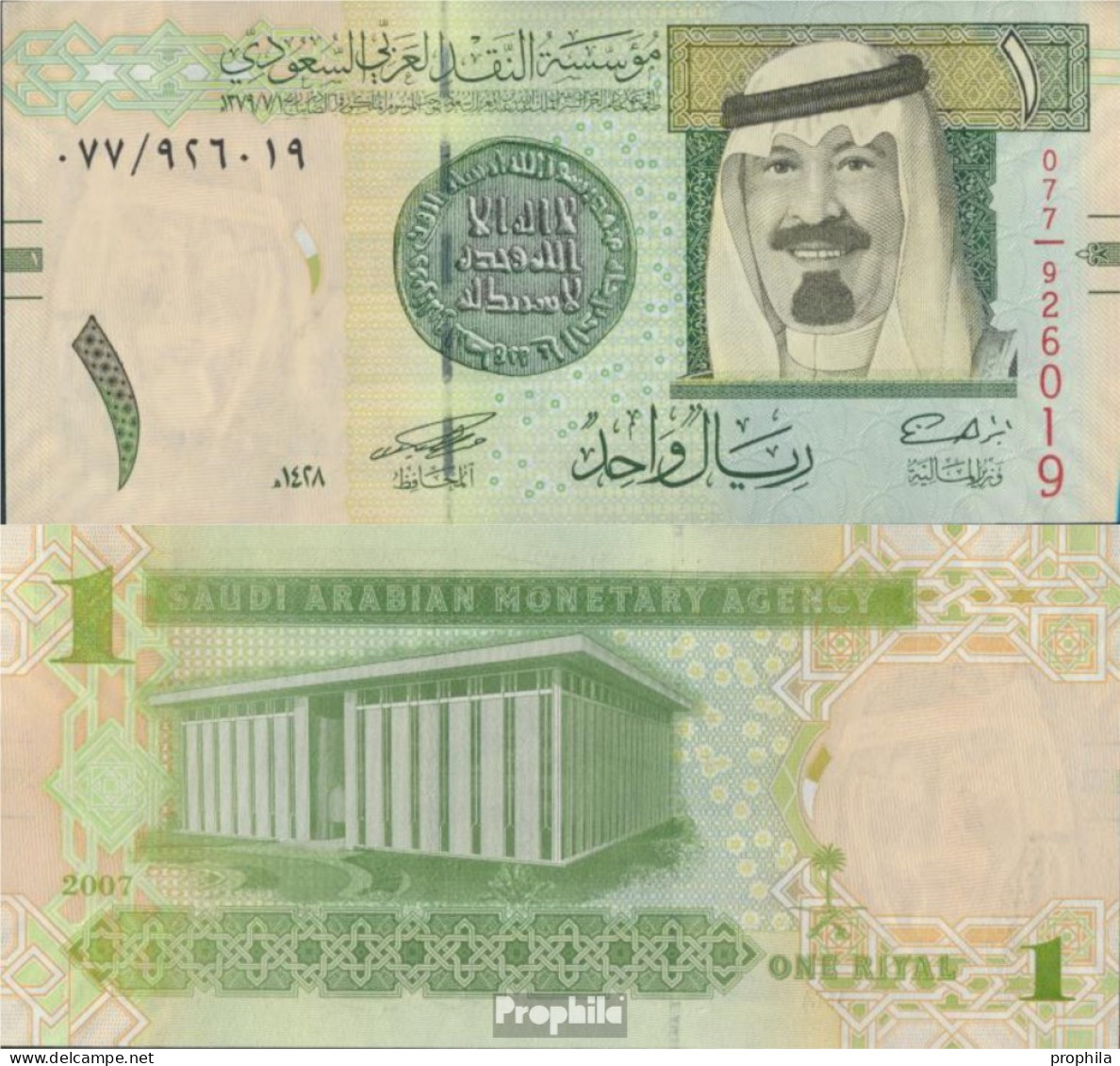 Saudi-Arabien Pick-Nr: 31a Bankfrisch 2007 1 Riyal - Saudi Arabia