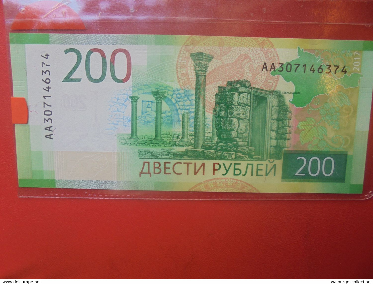 RUSSIE 200 ROUBLES 2017 Peu Circuler - Russie