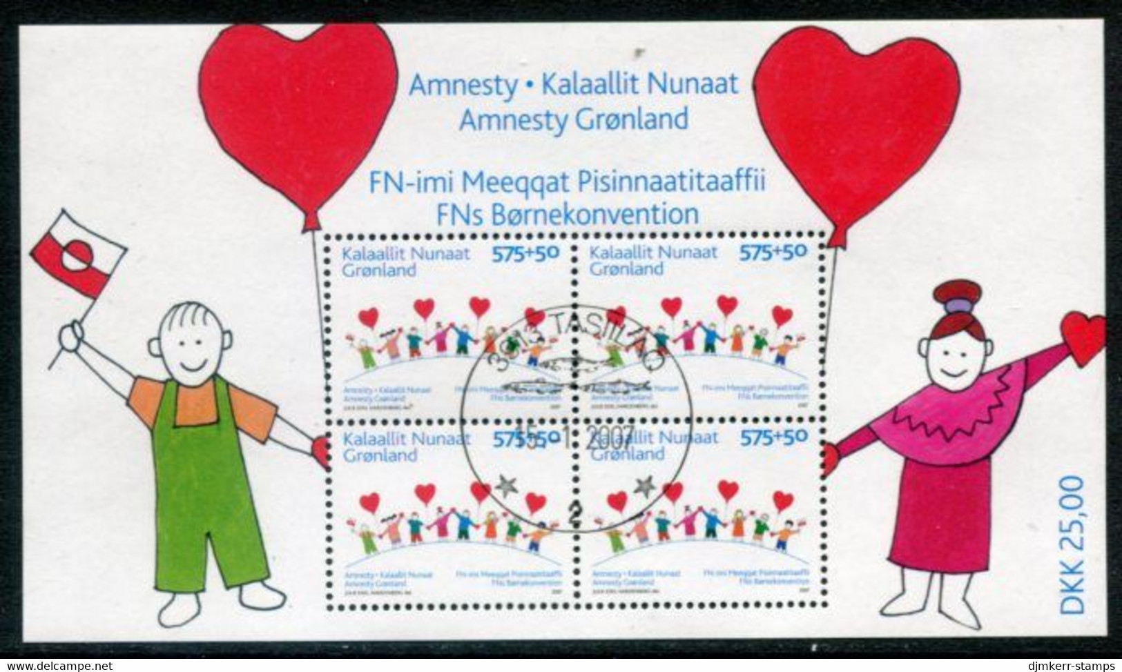 GREENLAND 2007 Amnesty Support For Children's Rights Block Used.  Michel Block 36 - Oblitérés