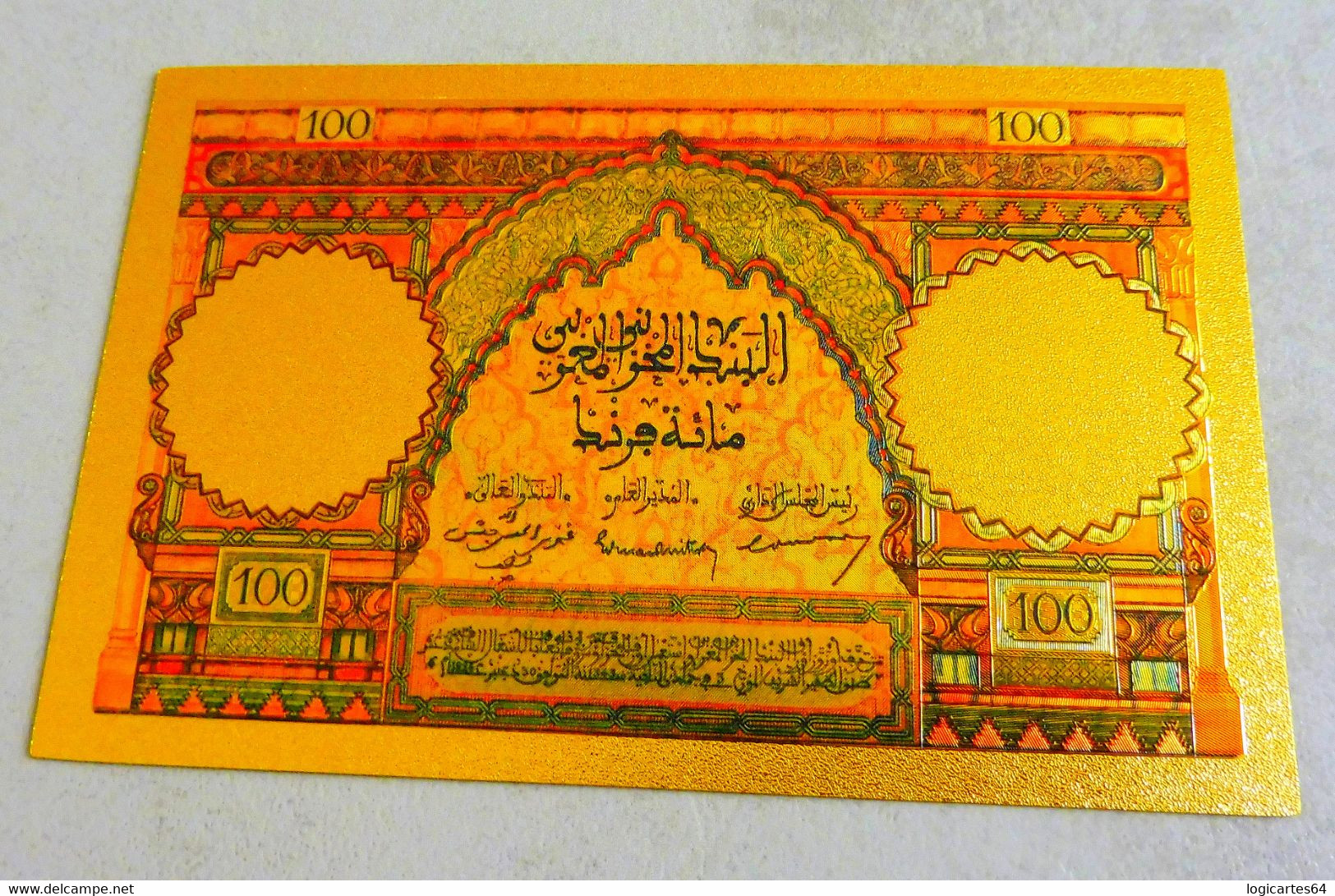 ★ MAROC : BILLET POLYMER " OR " AVEC COULEURS DU 100 FRANCS ANNEES 1950 ★ - Morocco