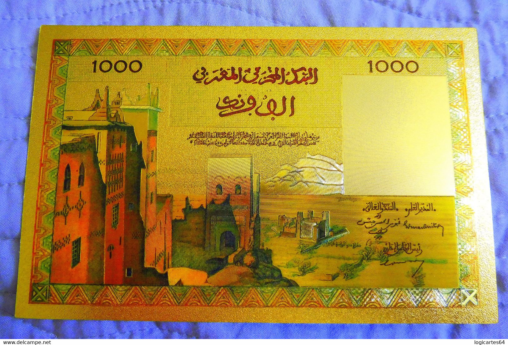 ★ MAROC : BILLET POLYMER " OR " AVEC COULEURS DU 1000 FRANCS ANNEES 1950 ★ - Maroc