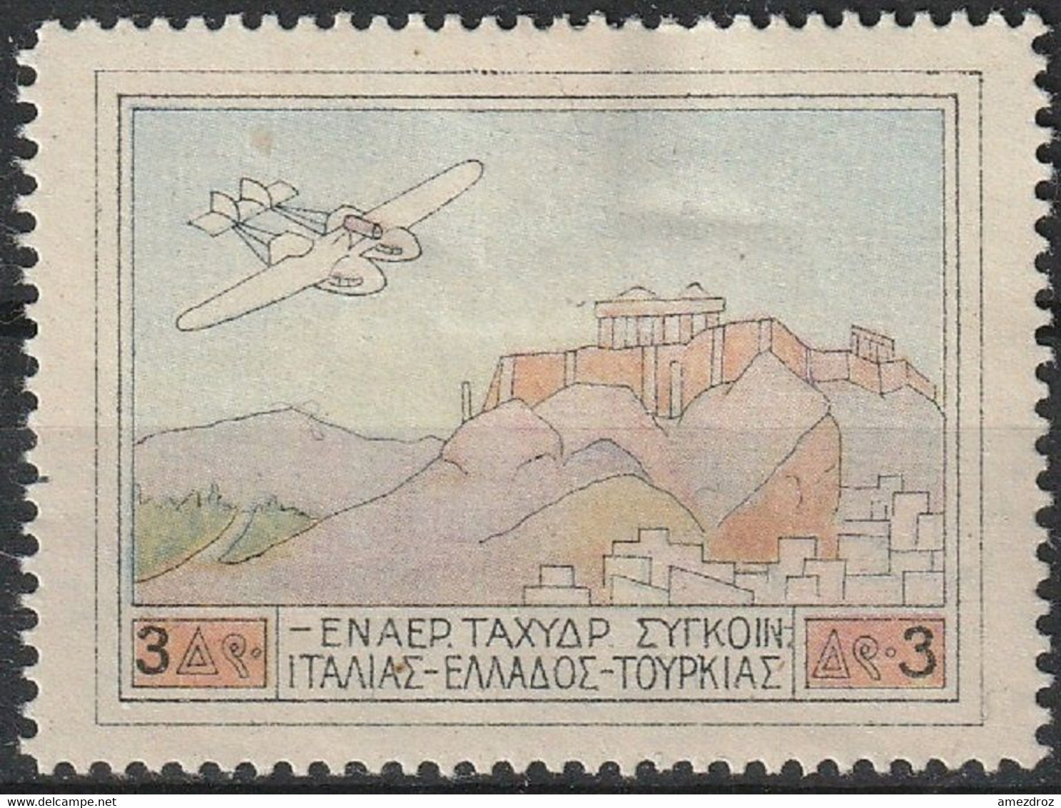 Grèce Poste Aérienne De 1926 MH (H10) - Nuevos