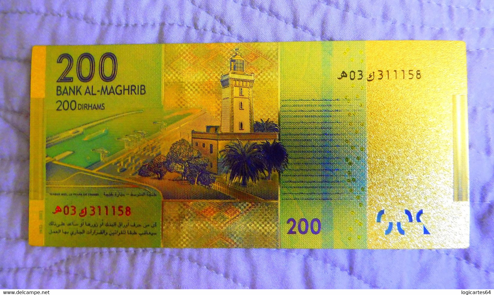 ★ MAROC : BILLET POLYMER " OR " AVEC COULEURS DU 200 DIRHAMS ★ - Maroc