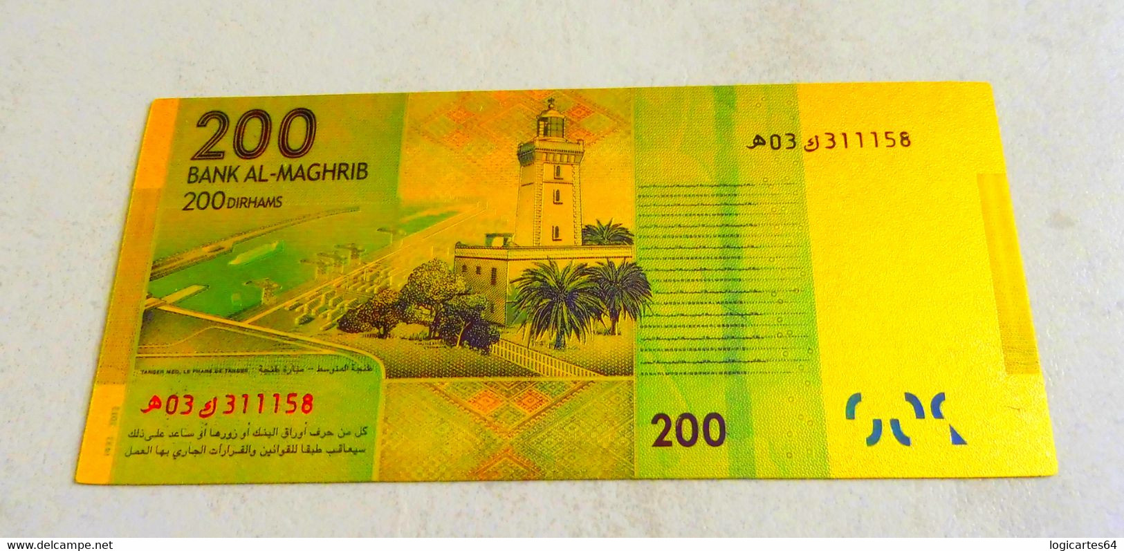 ★ MAROC : BILLET POLYMER " OR " AVEC COULEURS DU 200 DIRHAMS ★ - Marokko