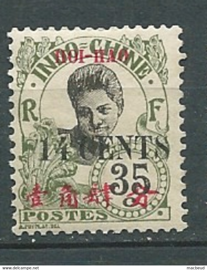 Hoi Hao    Yvert N°  75 ( * ) Neuf Sans Gomme  - Pa22010 - Unused Stamps