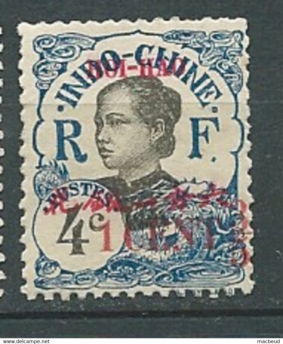 Hoi Hao    Yvert N°  68 ( * ) Neuf Sans Gomme  - Pa22012 - Unused Stamps