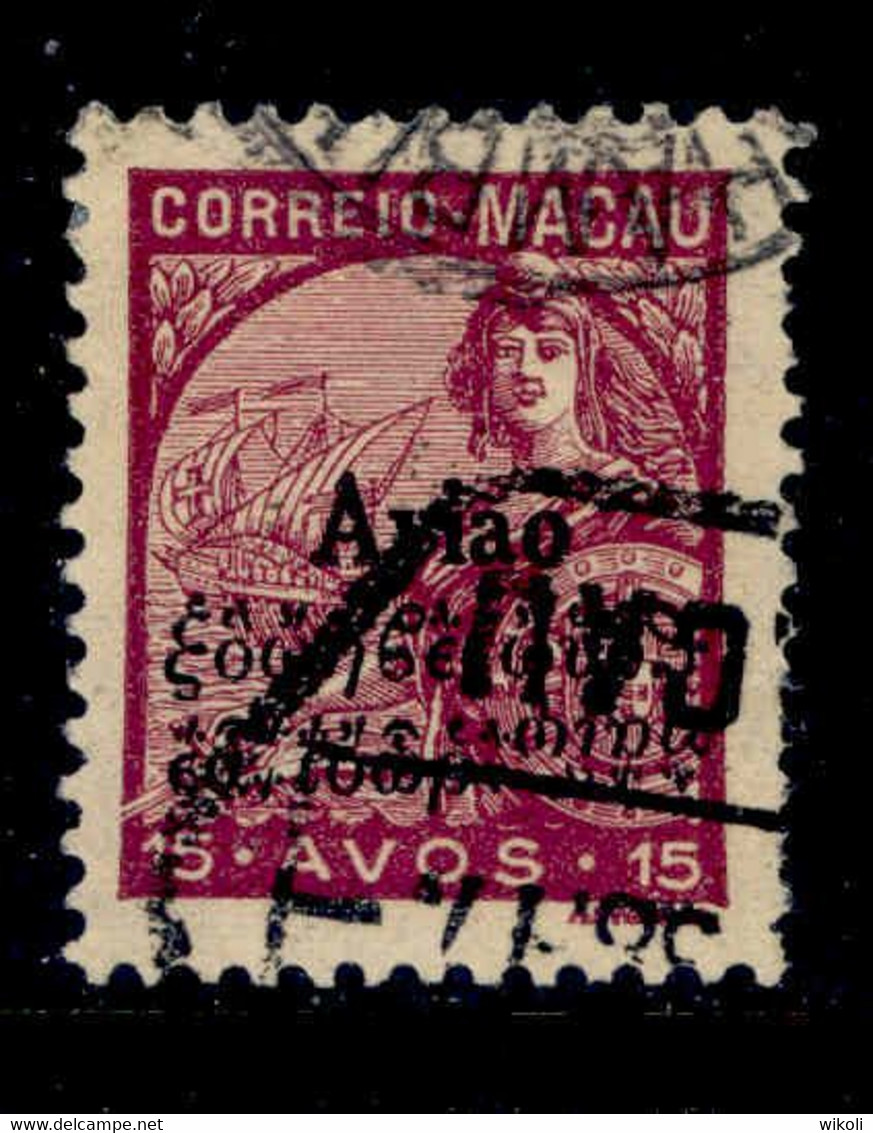 ! ! Macau - 1936 Air Mail 15a - Af. CA 06 - Used - Airmail