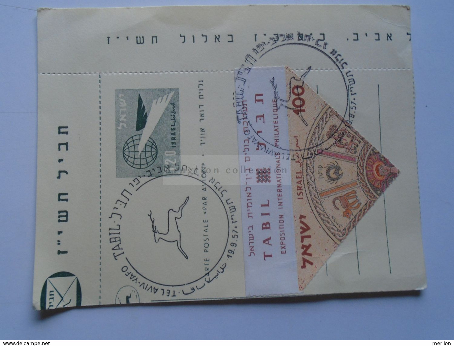 D178750 ISRAEL   Postcard Cut - Postal Stationery - TABIL   Tel Aviv - Yafo -Exposition Int. Philatelique - Sonstige & Ohne Zuordnung