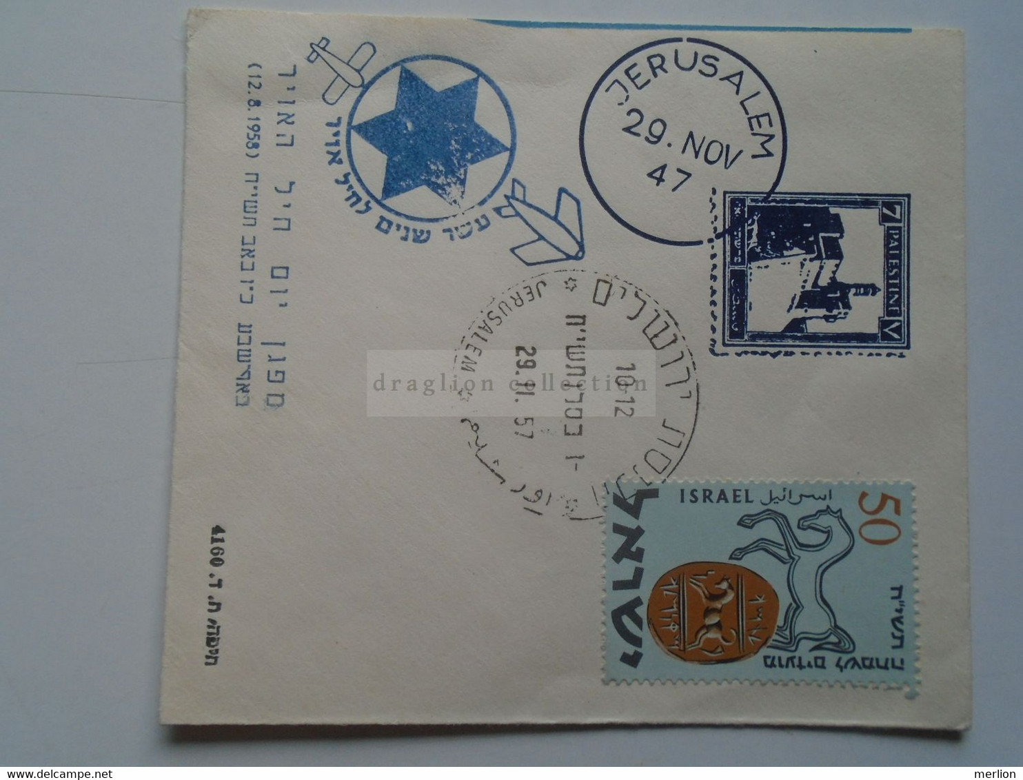 D178751 ISRAEL   Envelope  Cut - Uprated Postal Stationery - 1957 - Jerusalem  1947-57 - Andere & Zonder Classificatie