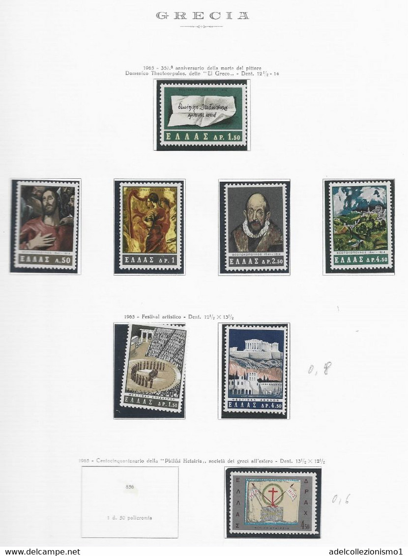 95587) GRECIA - LOTTO DI FRANCOBOLLI-MNH** - Other & Unclassified