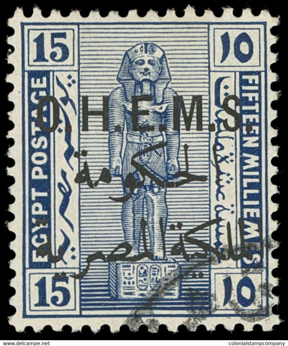 O Egypt - Lot No.509 - Officials