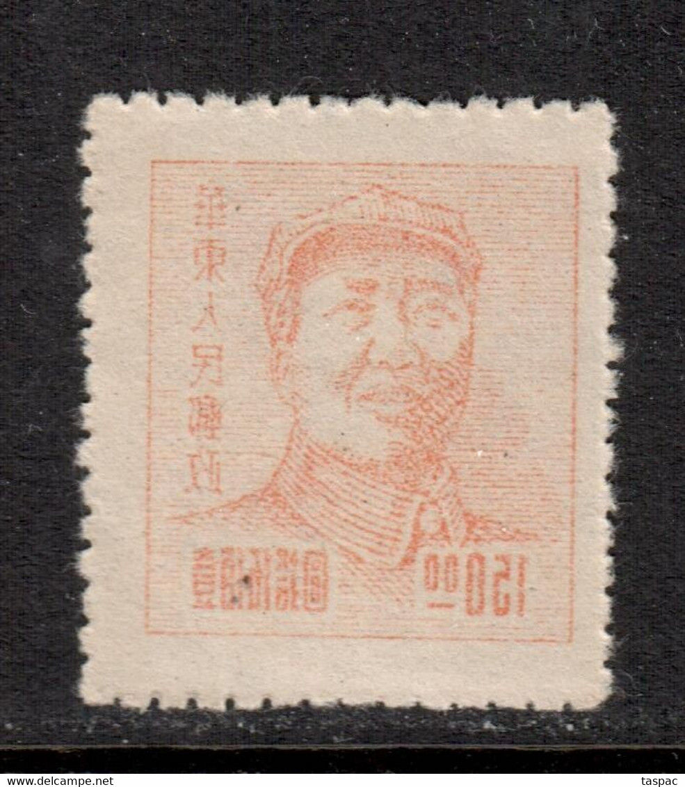 East China 1949 Mi# 69 (*) Mint No Gum - Offset Printing On Backside - Mao Tse-tung - Cina Del Nord 1949-50