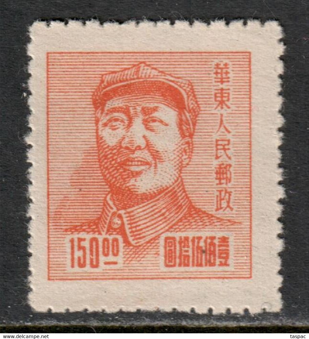 East China 1949 Mi# 69 (*) Mint No Gum - Offset Printing On Backside - Mao Tse-tung - Cina Del Nord 1949-50