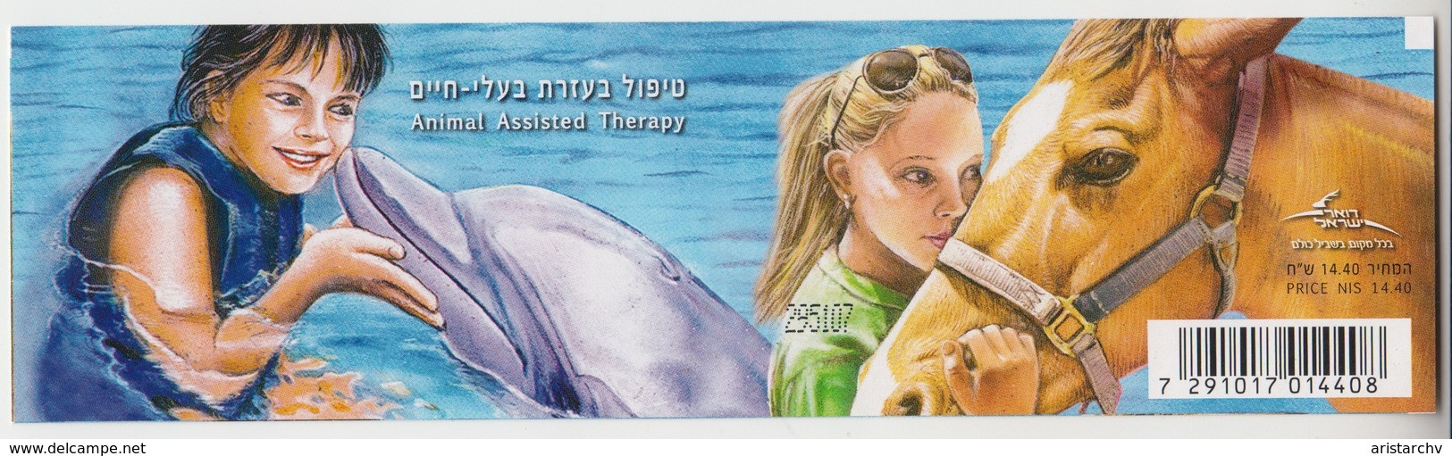 ISRAEL 2009 ANIMAL ASSISTED THERAPY DOLPHIN HORSE DOG BULLDOG BOOKLET - Cuadernillos