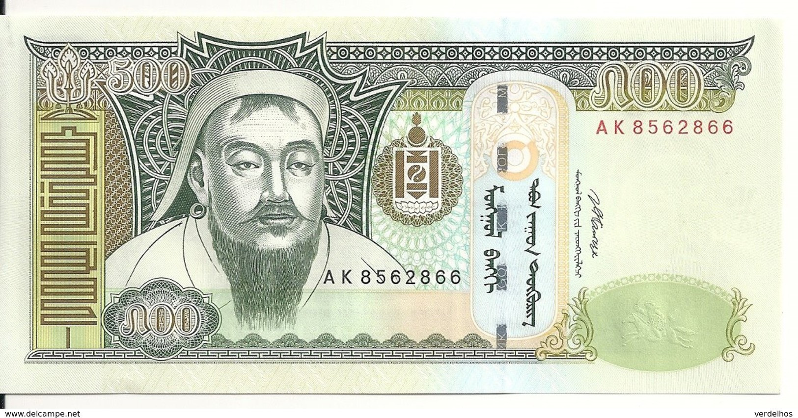 MONGOLIE 500 TUGRIK 2007 UNC P 66 B - Mongolia