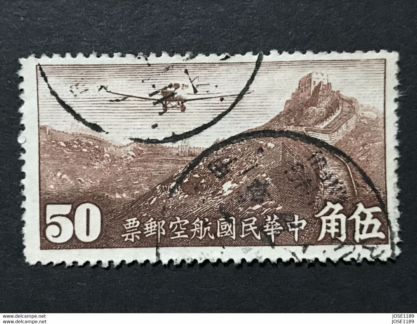 ◆◆◆CHINA 1932-37 Junkers F-13 Over Great Wall, 3rd Peiking Print , SC＃C15 , 50C ◆◆ KING ◆◆ USED AB2317 - 1912-1949 Republik