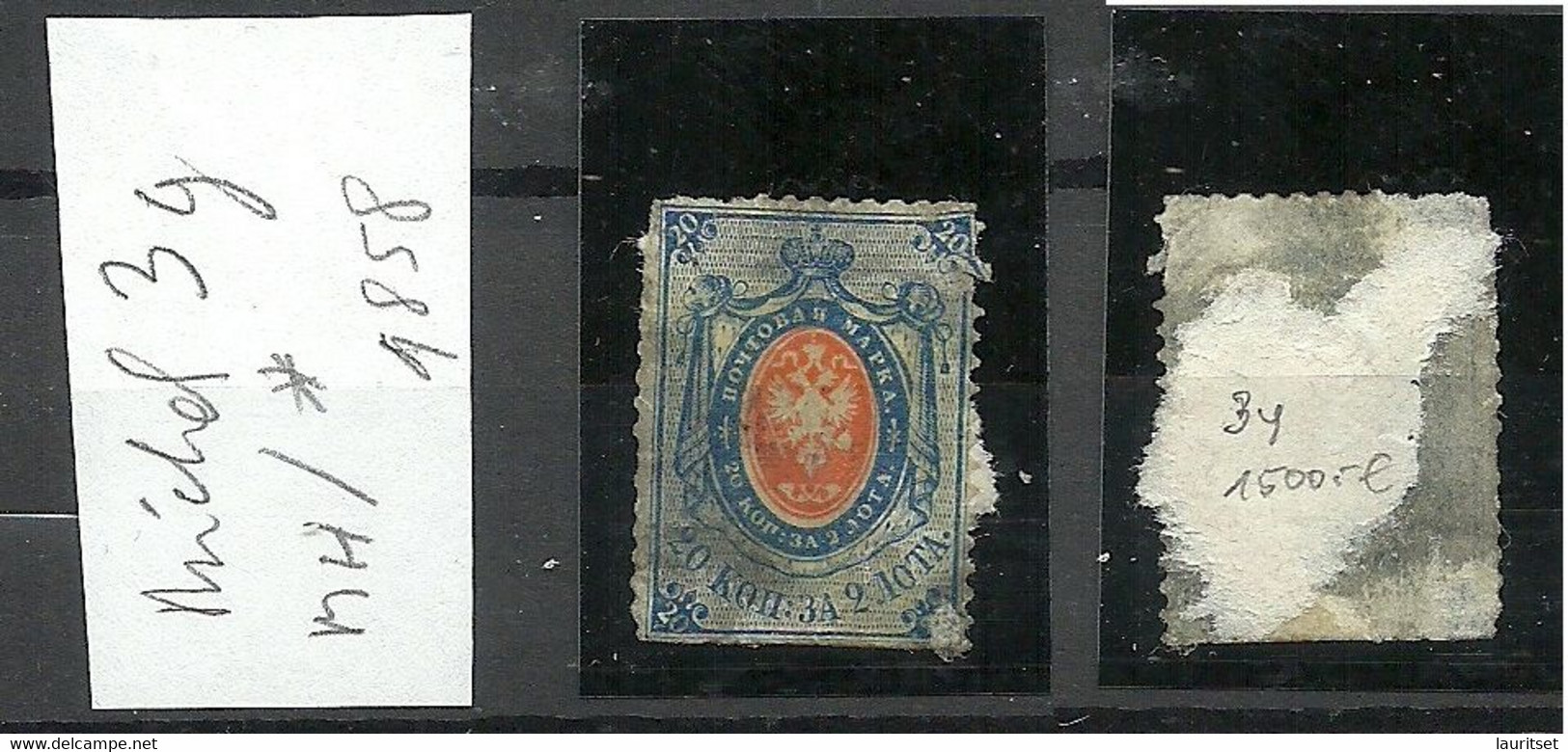 RUSSLAND RUSSIA 1858 Michel 3 Y * Some Paper Stuck At Gum Side, Missing Perf At Bottom Side - Nuevos