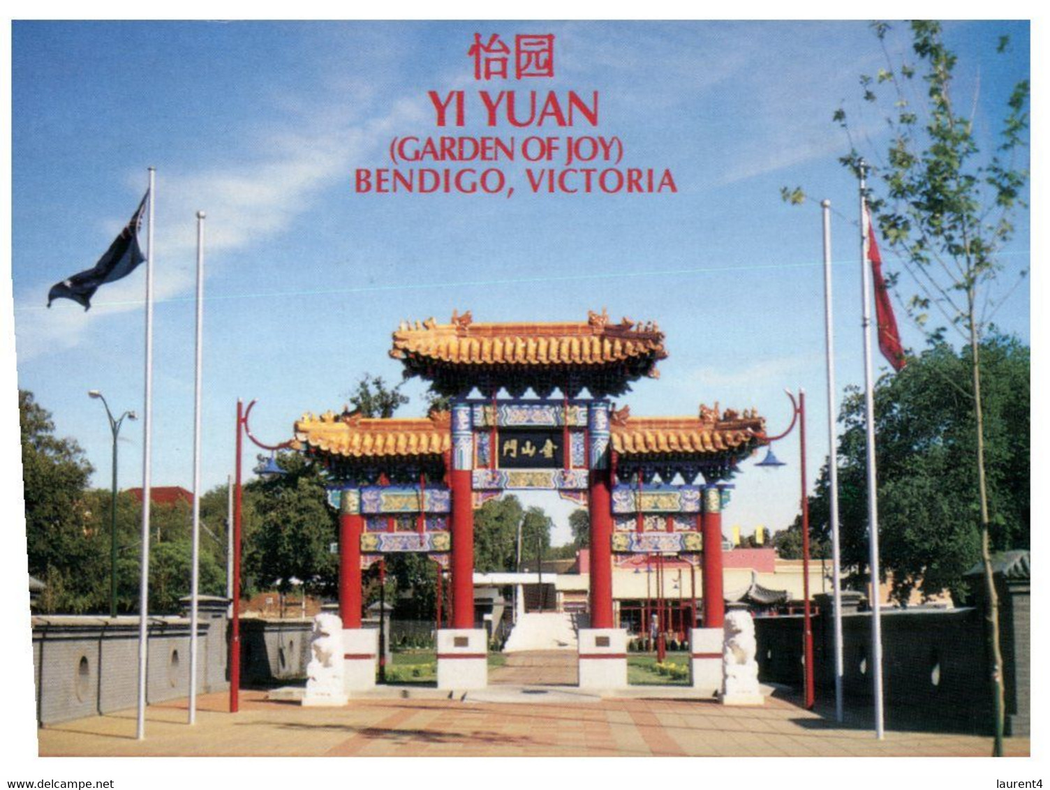 (OO 19) Australia - VIC - Bendigo Yi Yuan Temple - Bendigo